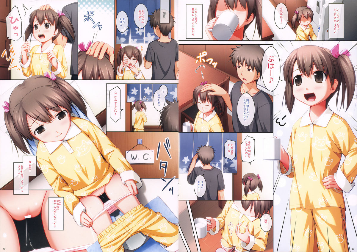 _PS Vol. 07 page 2 full