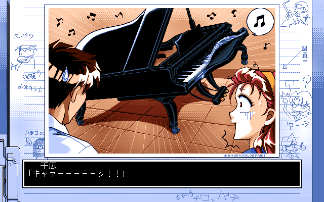 Susume Choujou Genshou Kenkyuubu! page 10 full