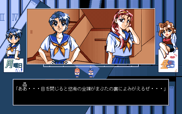 Susume Choujou Genshou Kenkyuubu! page 5 full