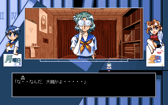 Susume Choujou Genshou Kenkyuubu! page 8 full