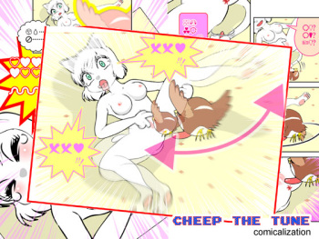 CheepTheTuneコミック版 cover