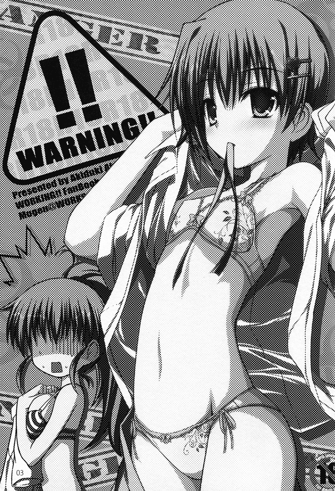 Warning!! page 2 full