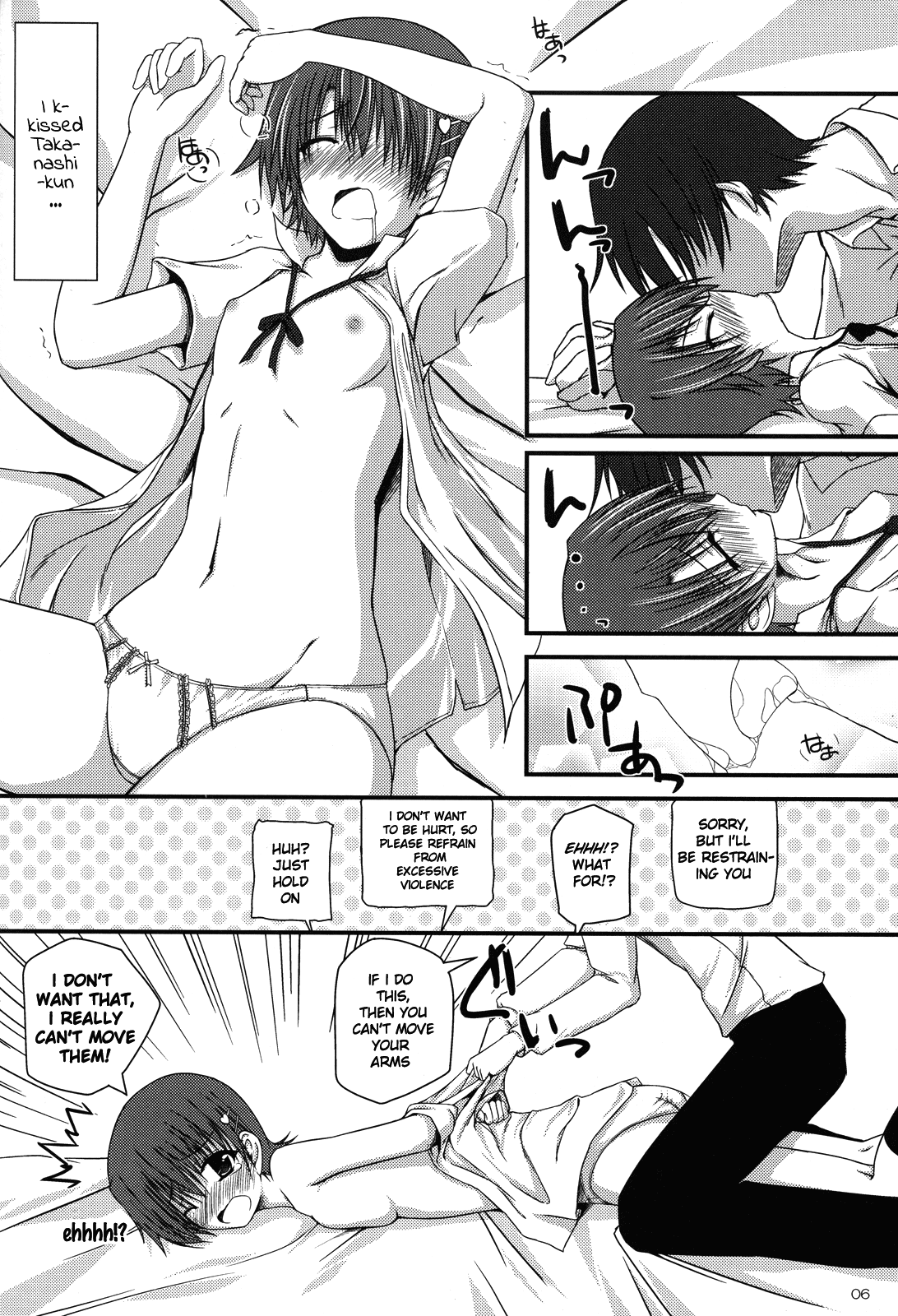 Warning!! page 5 full
