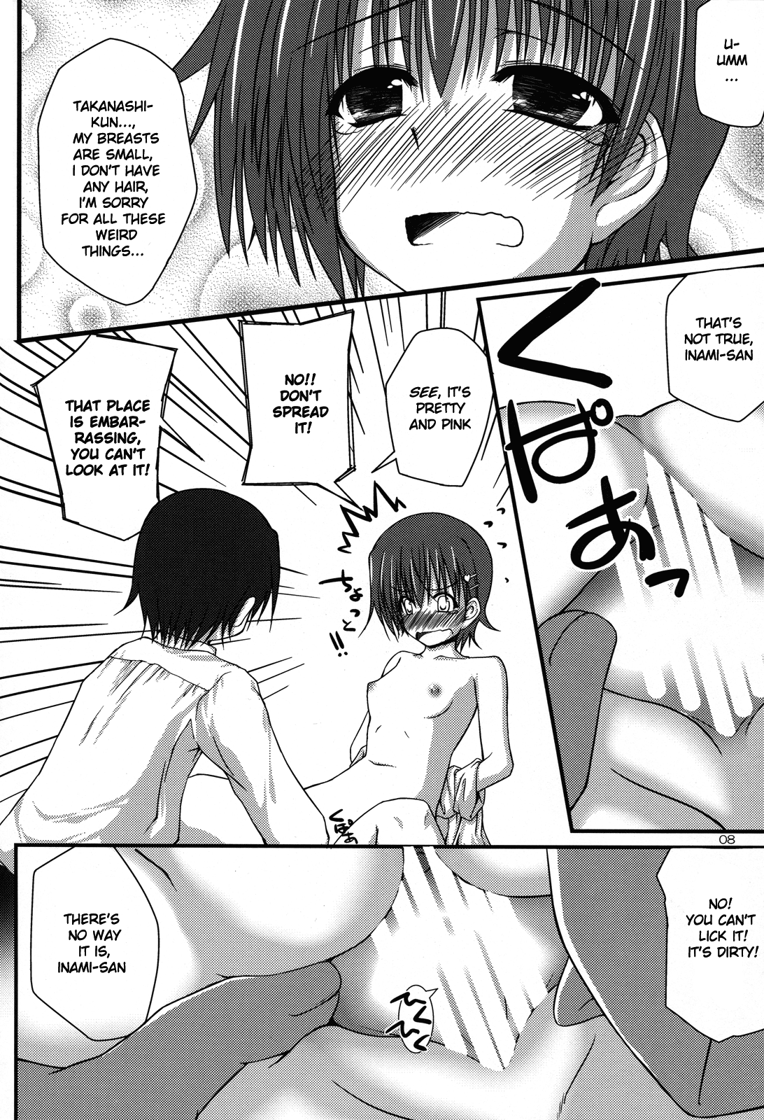 Warning!! page 7 full