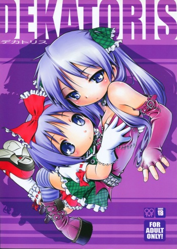 DEKATORIS cover