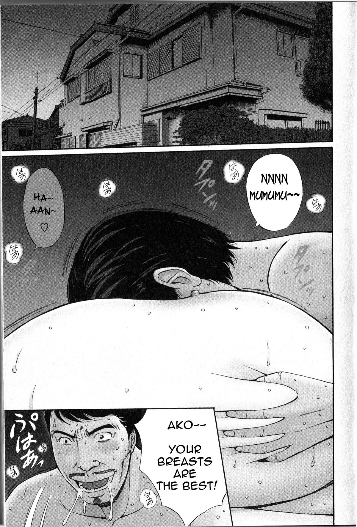 Chounyuu For You Ch.1 page 5 full
