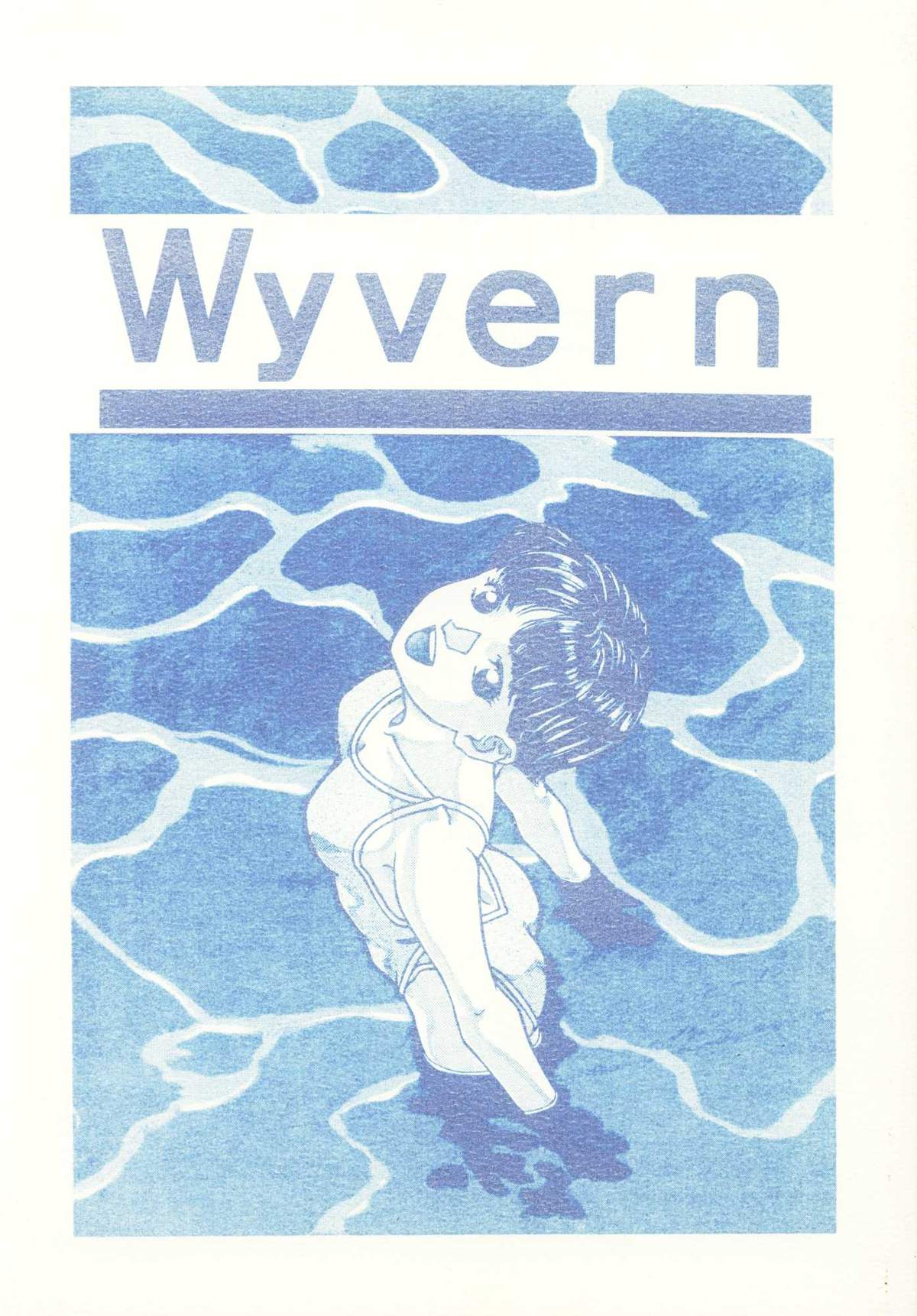 Wyvern page 1 full