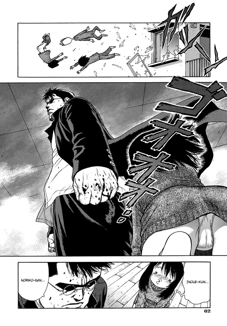 Lovers In Winter  Ch03 Birth of the super assistant page 7 full