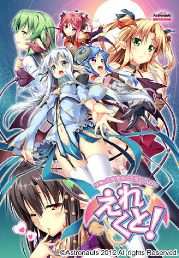 Erect cover