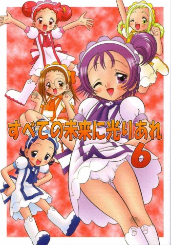 Subete no Mirai ni Hikariare 6 cover