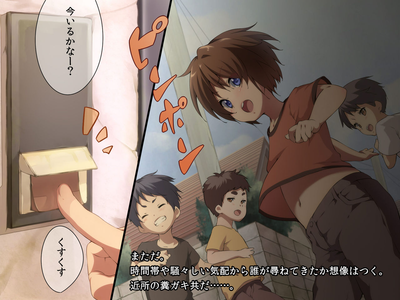 Otaku no Ore o Baka ni Shita Kusogaki o Kankin! Shikaeshi Sekkan!! page 3 full