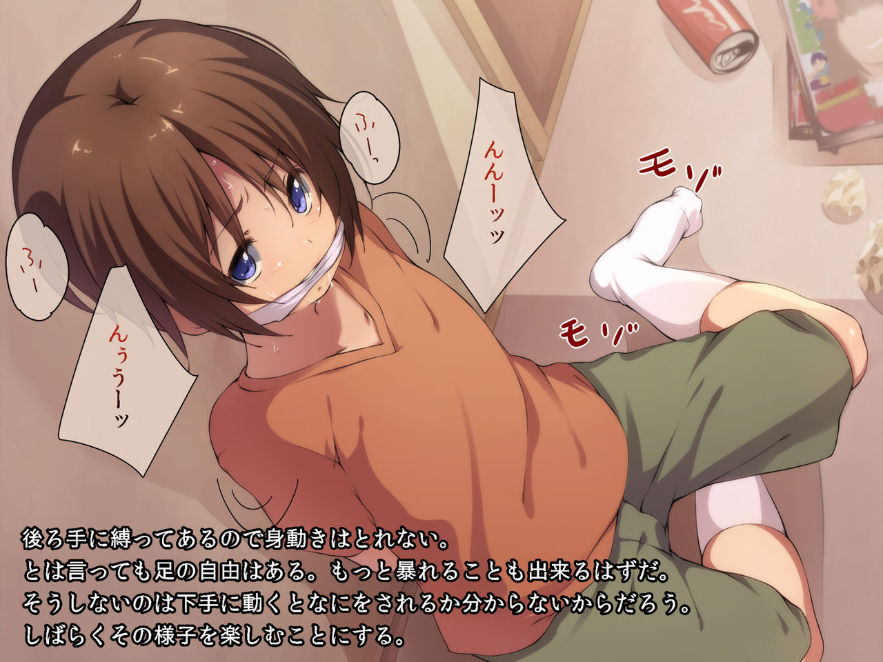 Otaku no Ore o Baka ni Shita Kusogaki o Kankin! Shikaeshi Sekkan!! page 7 full