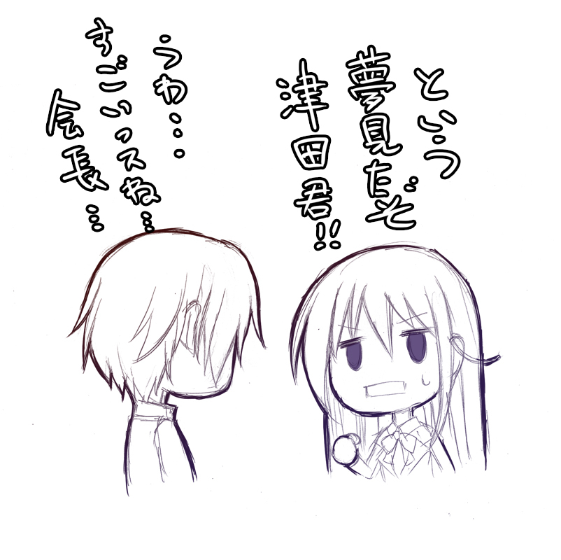 mushi page 10 full