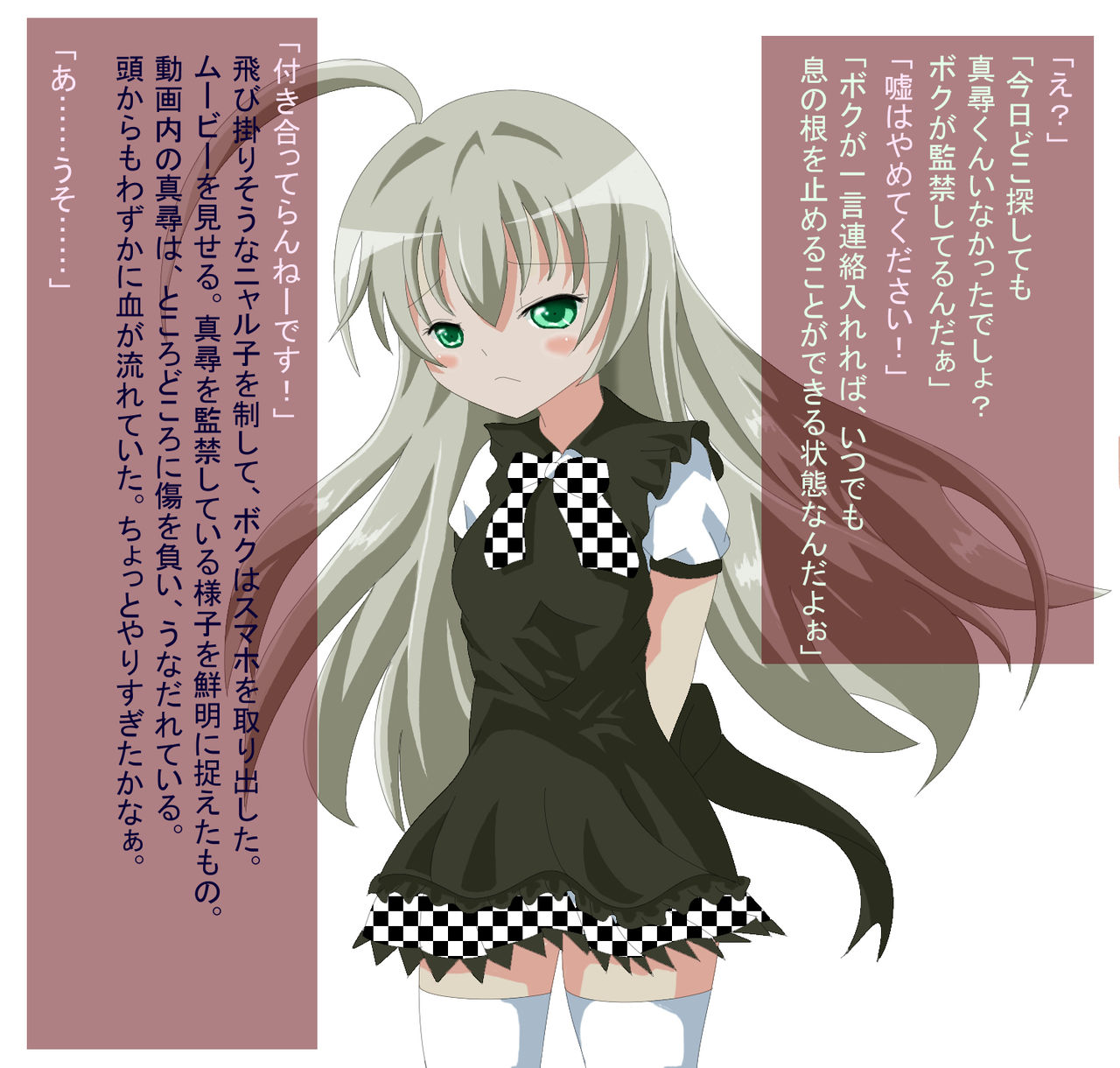 hai yoru ! soushuuhen page 3 full