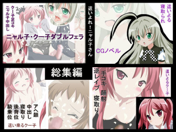 hai yoru ! soushuuhen cover