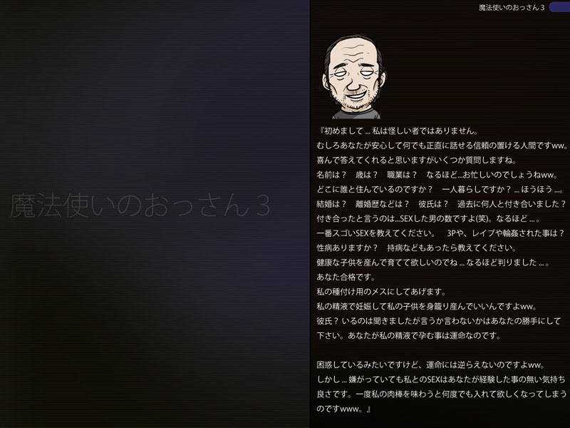 Mahoutsukai no Ossan 3 page 6 full