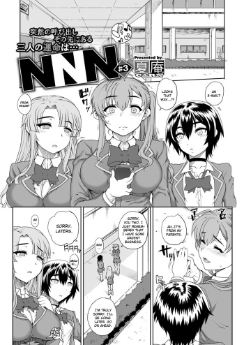 NNN #3 cover