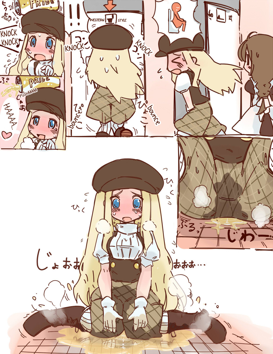 Hanomidori Omorashi/Desperation Collection page 3 full