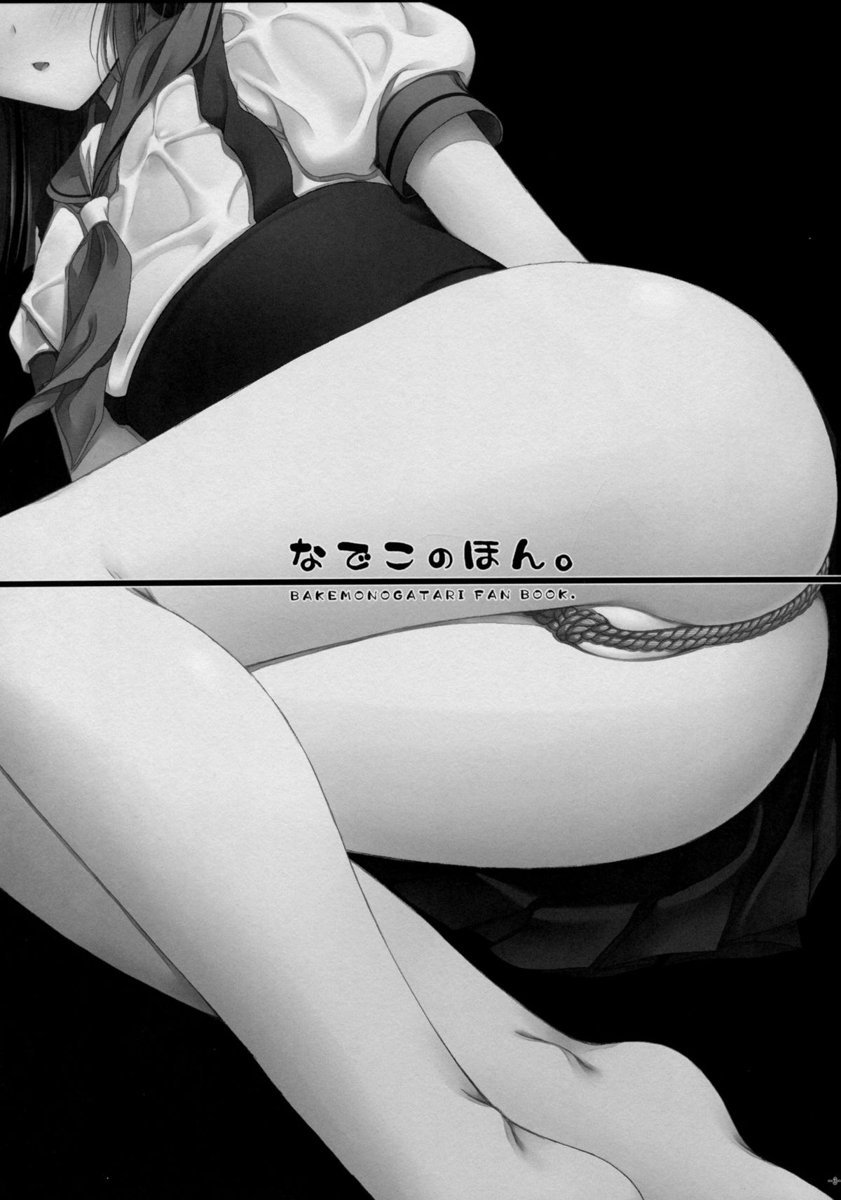 Nadeko no Hon   =TV= page 2 full