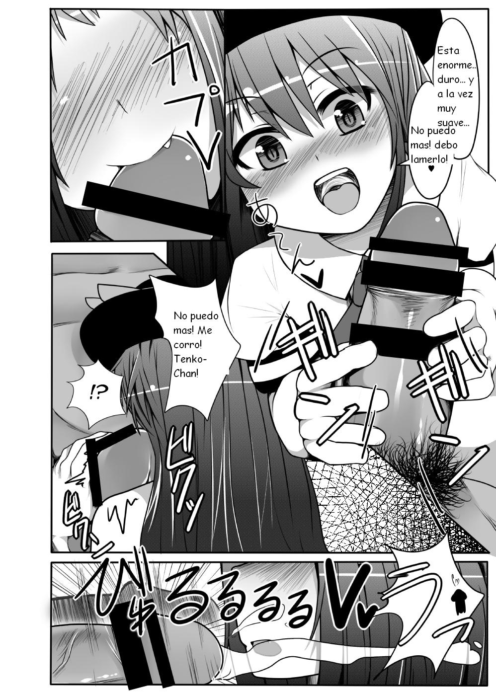Tenko-chan to Dekachinko page 9 full