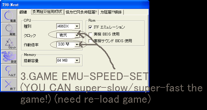 Poison ~6-nin no Majo~ page 4 full