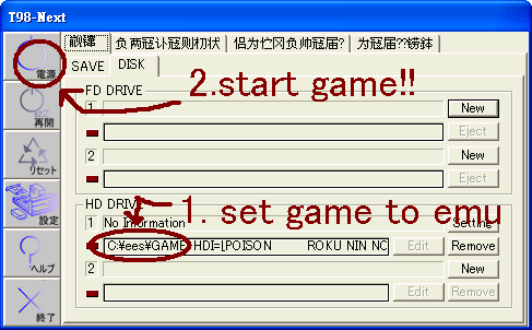 Poison ~6-nin no Majo~ page 5 full