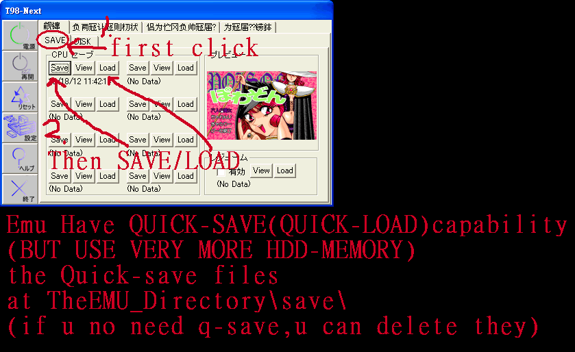 Poison ~6-nin no Majo~ page 6 full