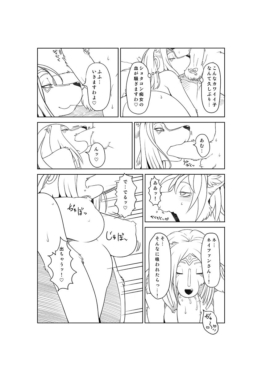 M page 9 full