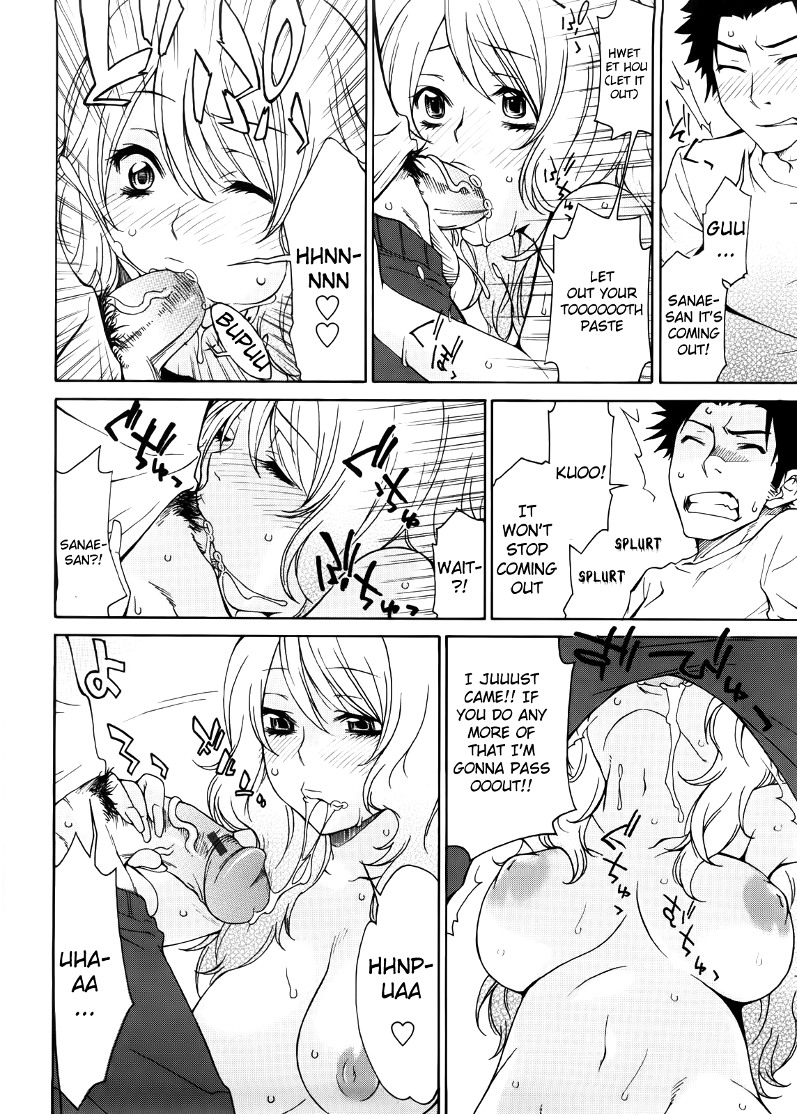 Anekitte Rifujin da!? page 9 full