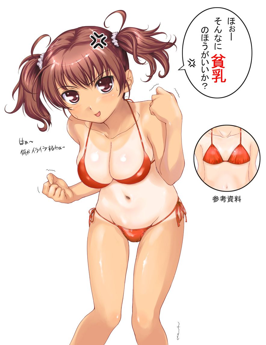 moeren kaizou jpg/png 200 images pack19 2009-04-01～2012-04-01 page 4 full
