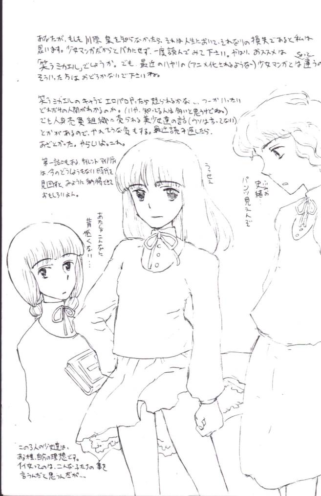 Alice page 4 full