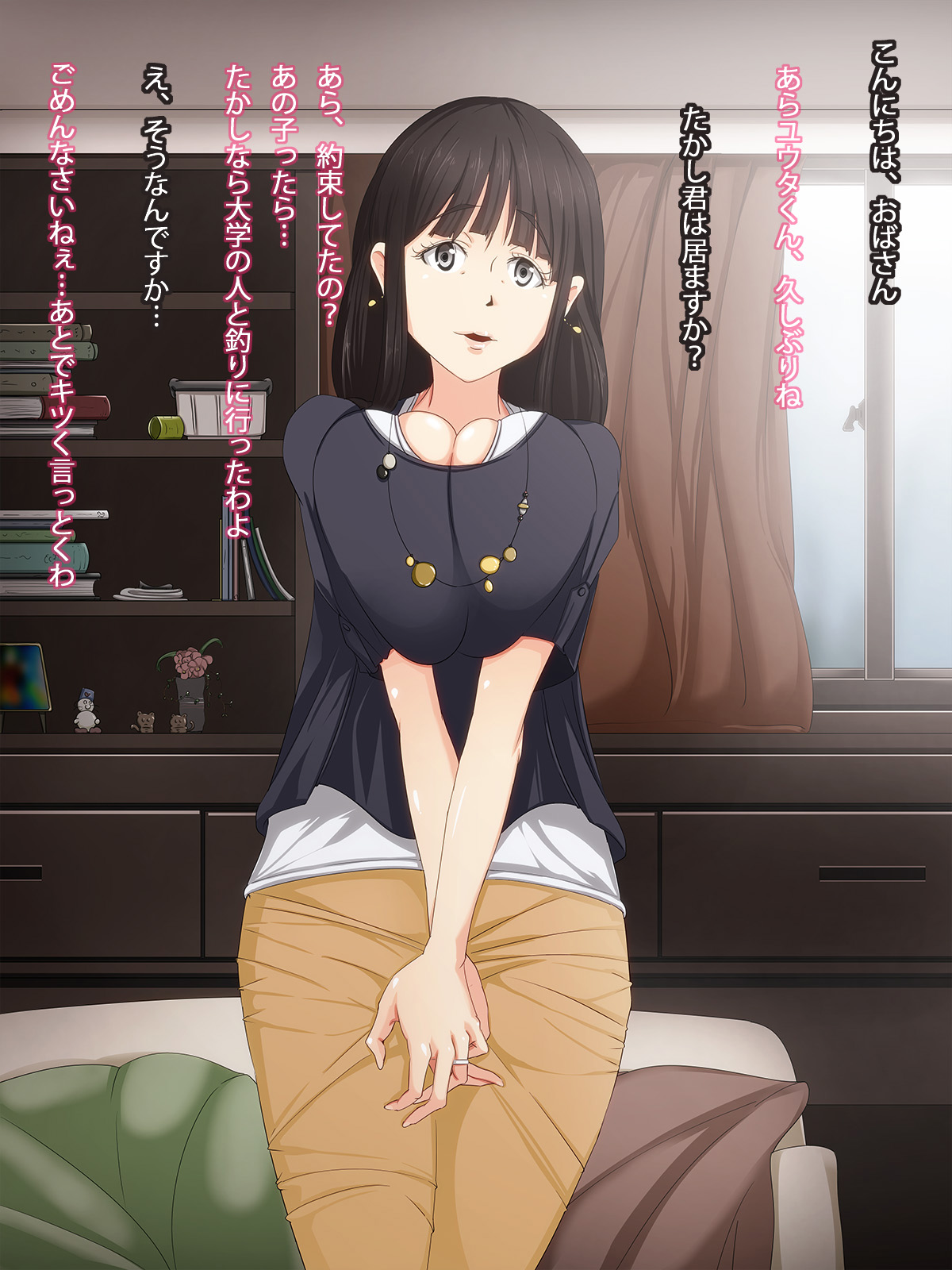 Tomodachi no Hahaoya ga Kyonyuu nano de H ga Shitai! page 2 full
