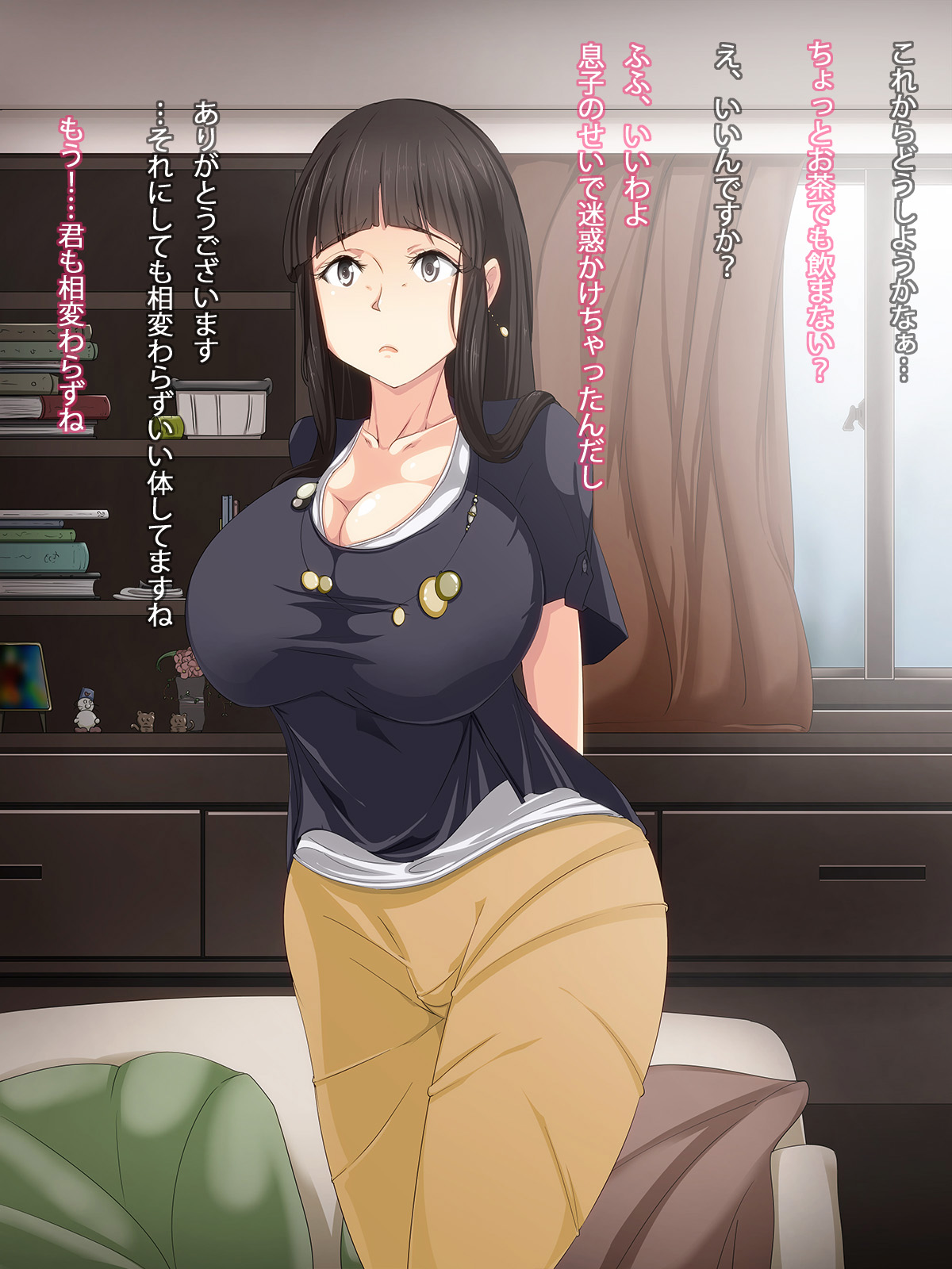 Tomodachi no Hahaoya ga Kyonyuu nano de H ga Shitai! page 3 full