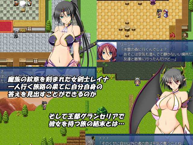 Kokurei no Reina page 2 full