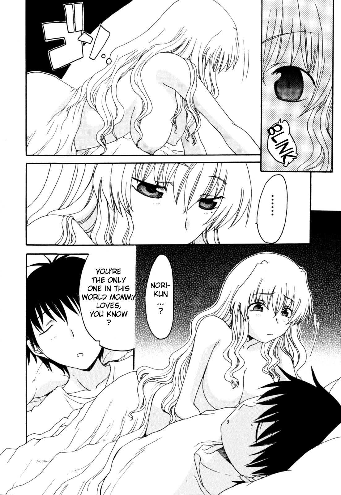 Mother is Wet page 10 full
