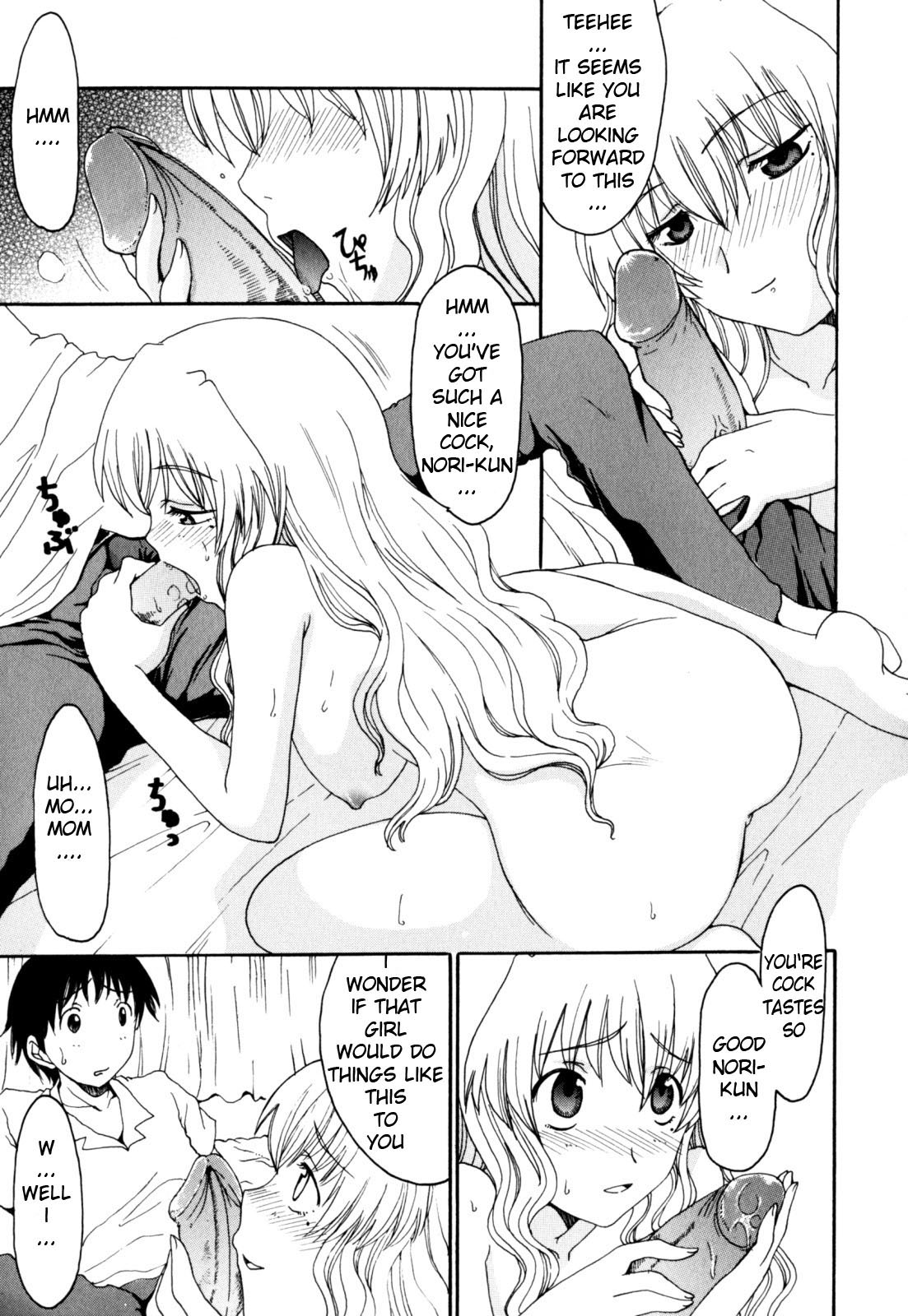 Mother is Wet page 7 full