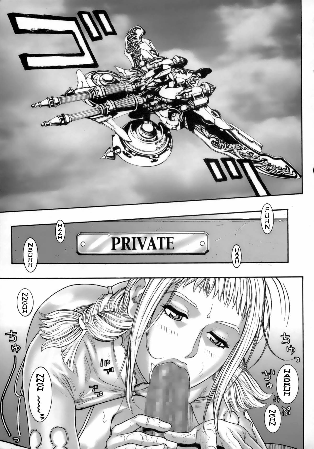 FF Ane Ane page 4 full