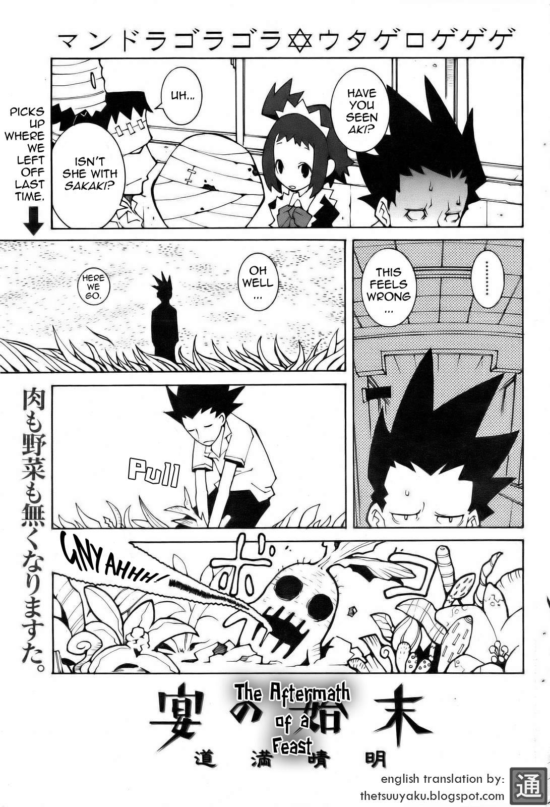 Preperation of a Feast + Aftermath of a Feast page 5 full