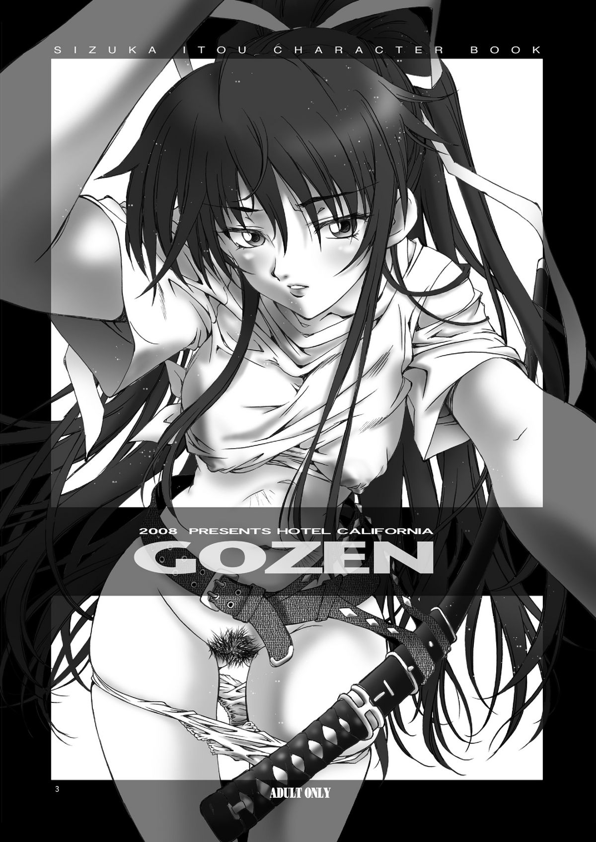 GOZEN page 3 full