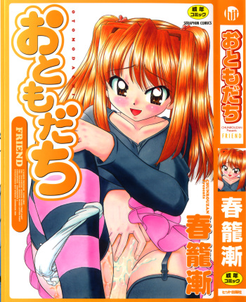 Otomodachi cover