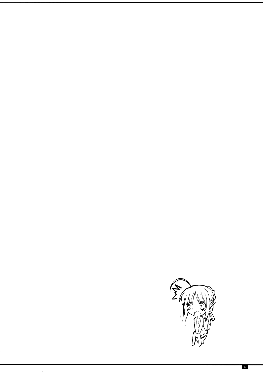 Puni Saber-san Nyaa | Squishy Saber-san Nyaa page 3 full