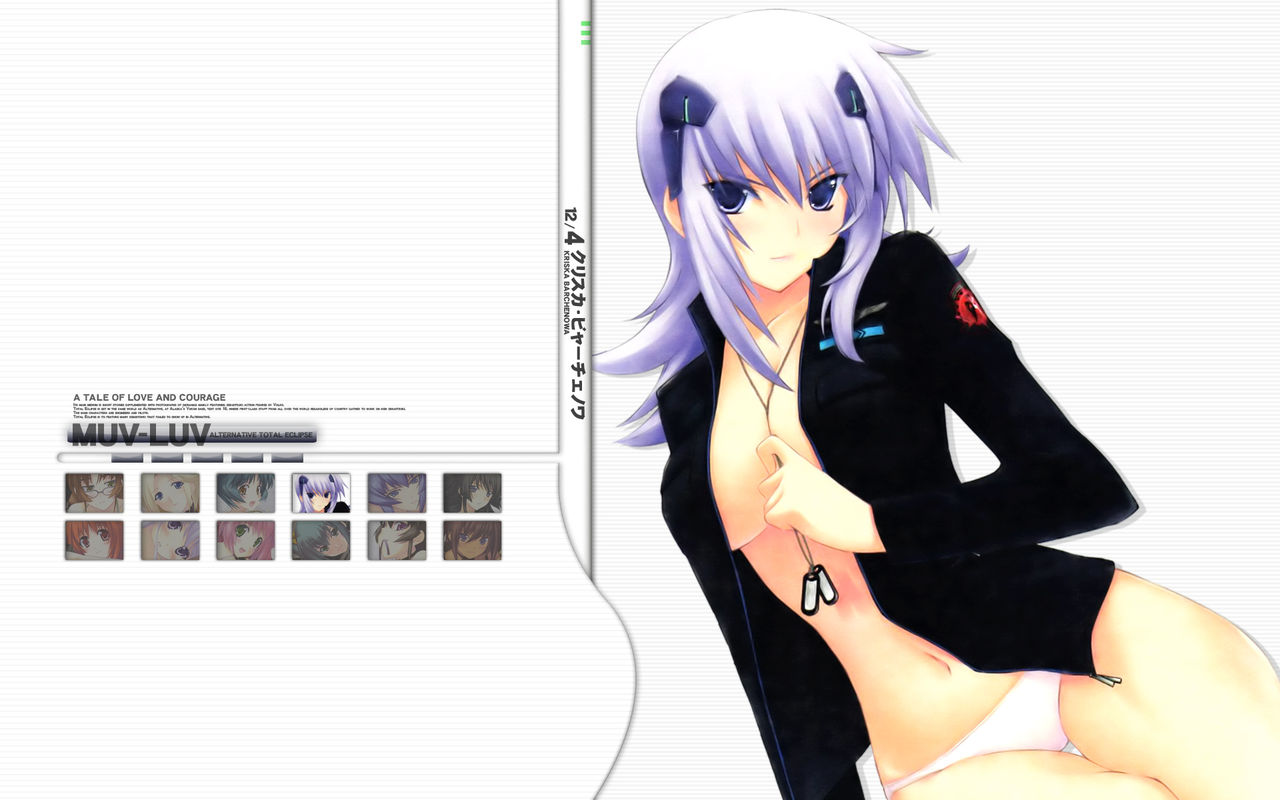 Muv-Luv Alternative - Total Eclipse page 1 full
