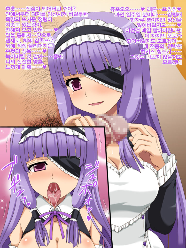Akogare no ano Host Girl wa boku no chinkasu soujiki side-B page 8 full