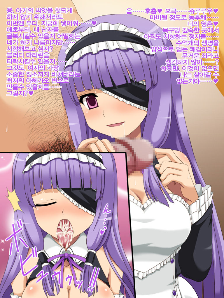 Akogare no ano Host Girl wa boku no chinkasu soujiki side-B page 9 full