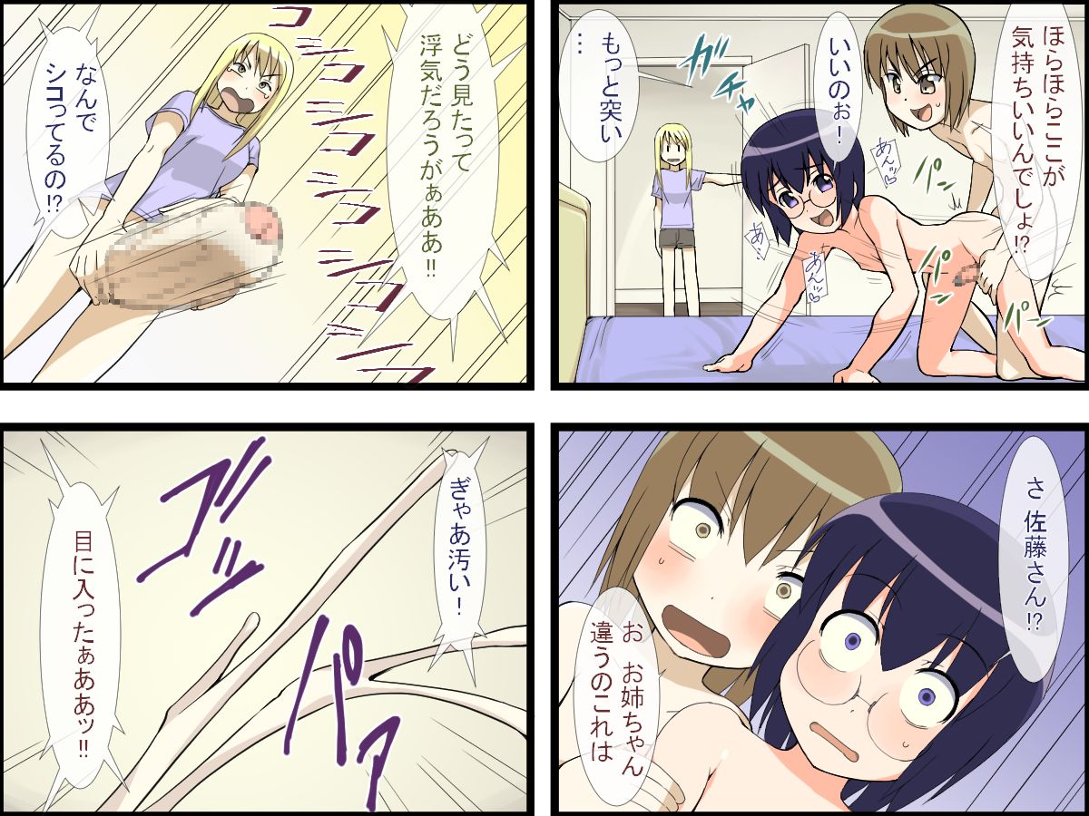 Rental Onaho page 3 full