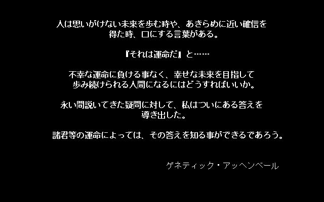 SEXPRESS page 4 full