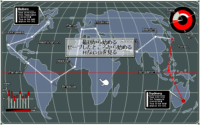 SEXPRESS page 5 full