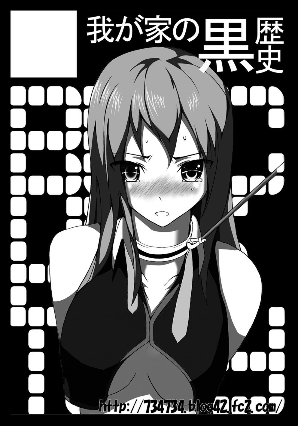 artist:宮代 page 3 full