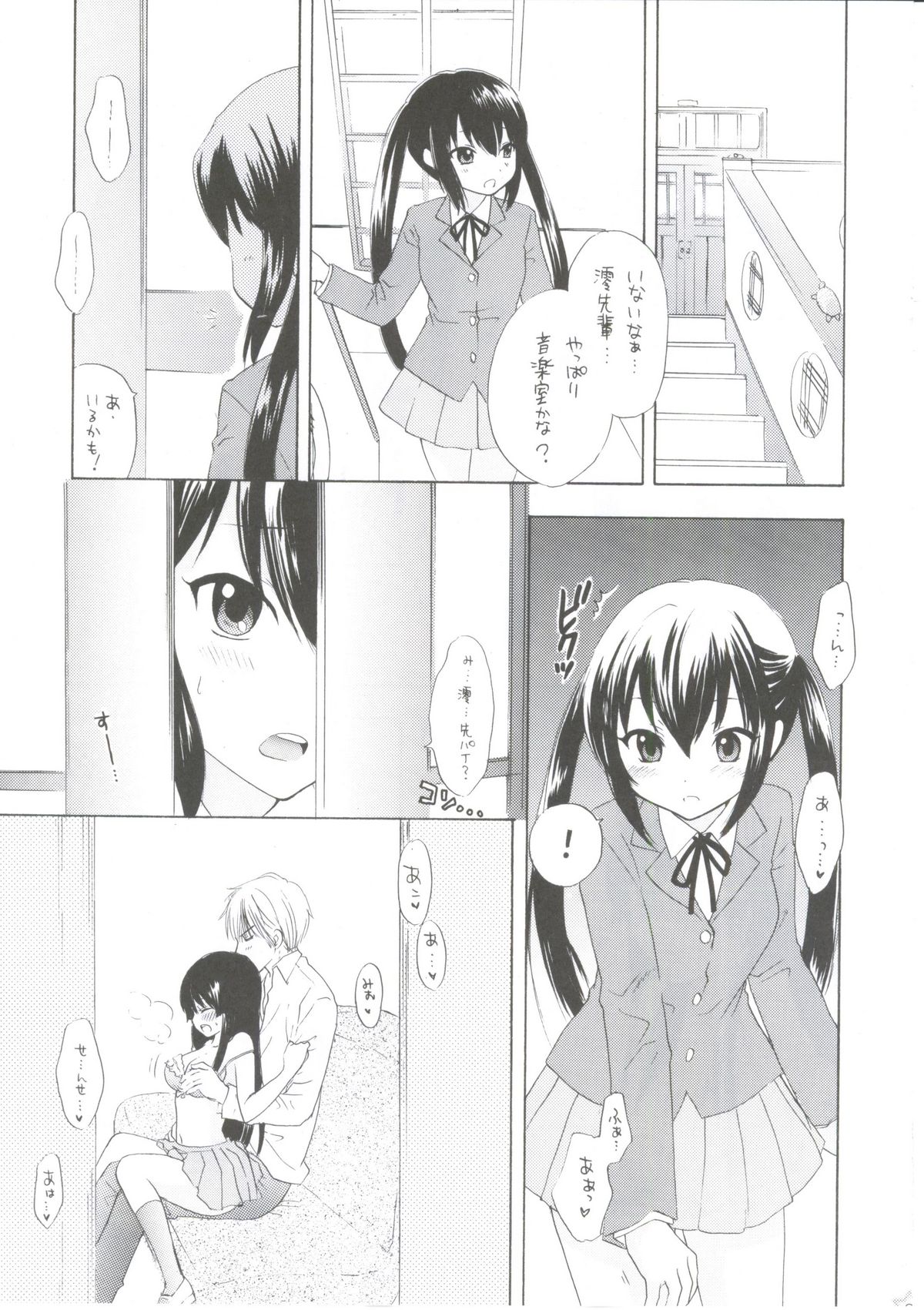 1,2,3 for 5!! page 6 full
