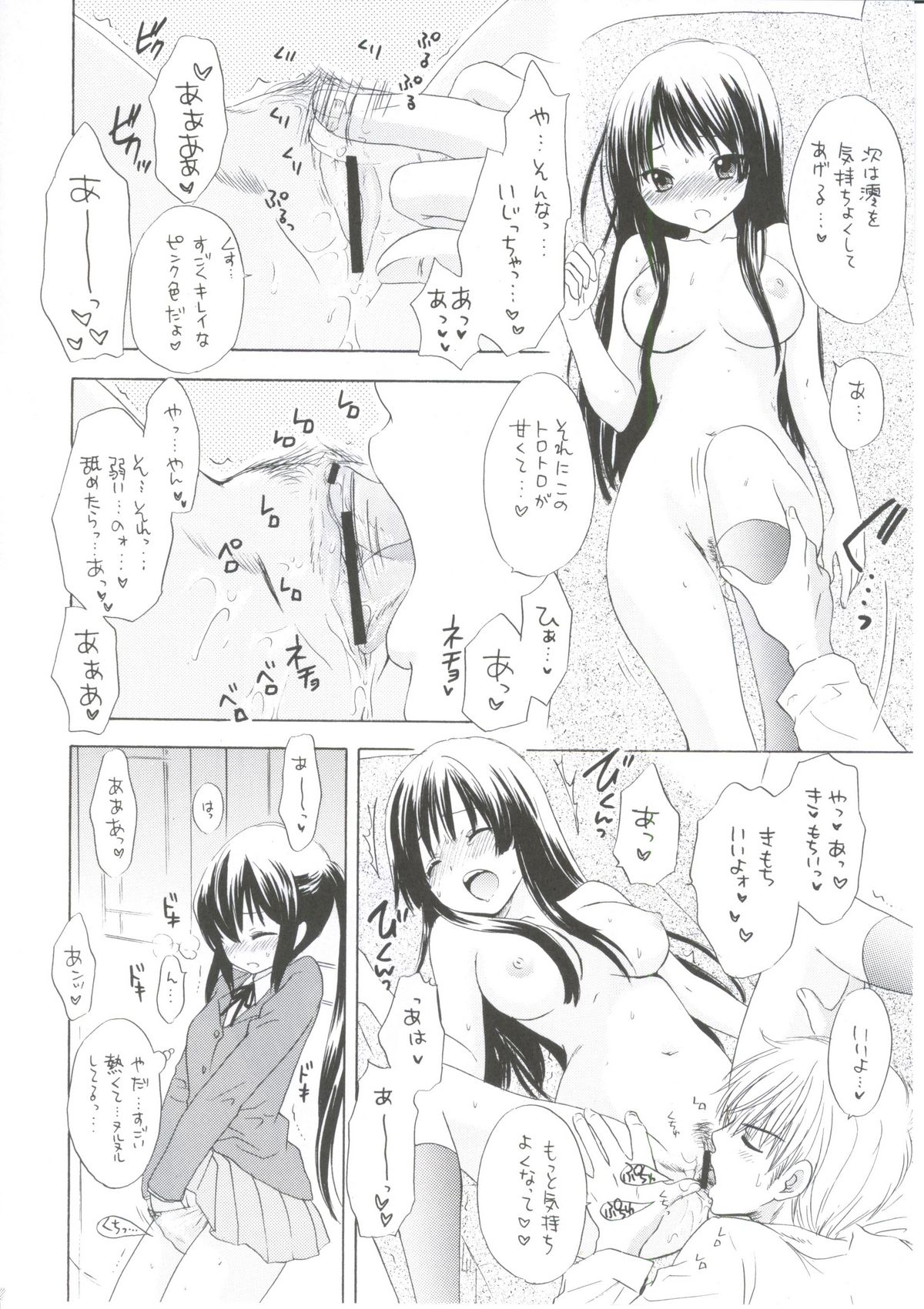 1,2,3 for 5!! page 9 full